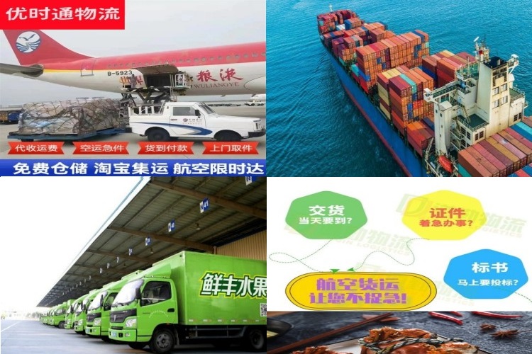 陈仓到北京航空货运公司-陈仓到北京物流专线